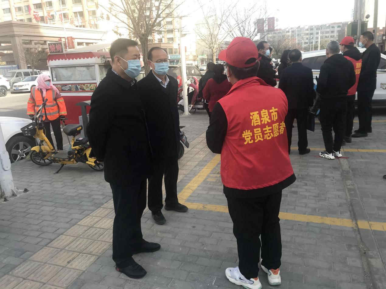 馬宗?？赐繂?wèn)疫情防控一線黨員職工