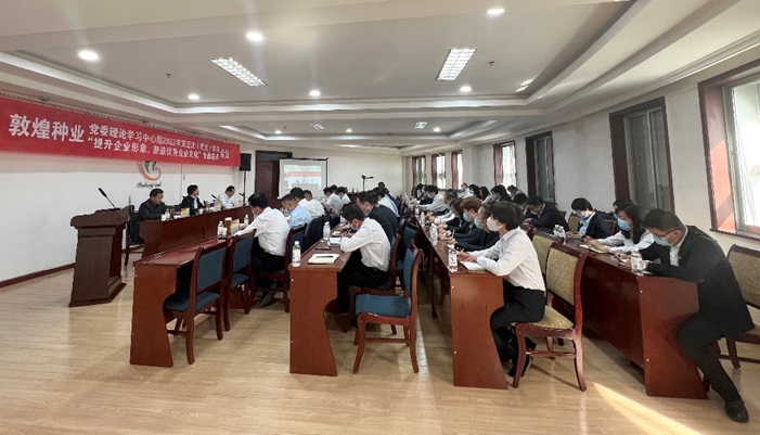 集團(tuán)公司召開(kāi)黨委理論學(xué)習(xí)中心組2022年第五次（擴(kuò)大）學(xué)習(xí)會(huì)議暨“提升企業(yè)形象，塑造優(yōu)秀企業(yè)文化”專題會(huì)議
