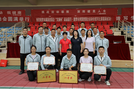 展風(fēng)采 強(qiáng)體魄 助振興 —— 敦煌種業(yè)在市屬國(guó)資國(guó)企“文旅杯”躍動(dòng)前行·逐夢(mèng)未來(lái)運(yùn)動(dòng)會(huì)上喜獲多項(xiàng)獎(jiǎng)