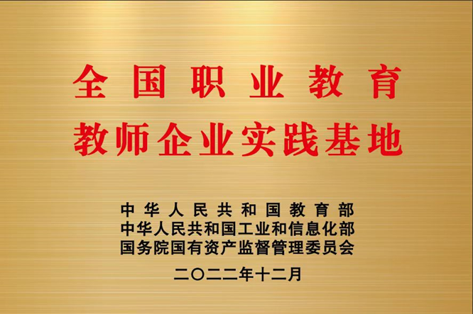 “三抓三促”進(jìn)行時 | 強化職業(yè)教育 加速人才培養(yǎng) 助推種業(yè)振興 —— 敦煌種業(yè)產(chǎn)業(yè)學(xué)院落實“三抓三促”行動紀(jì)實