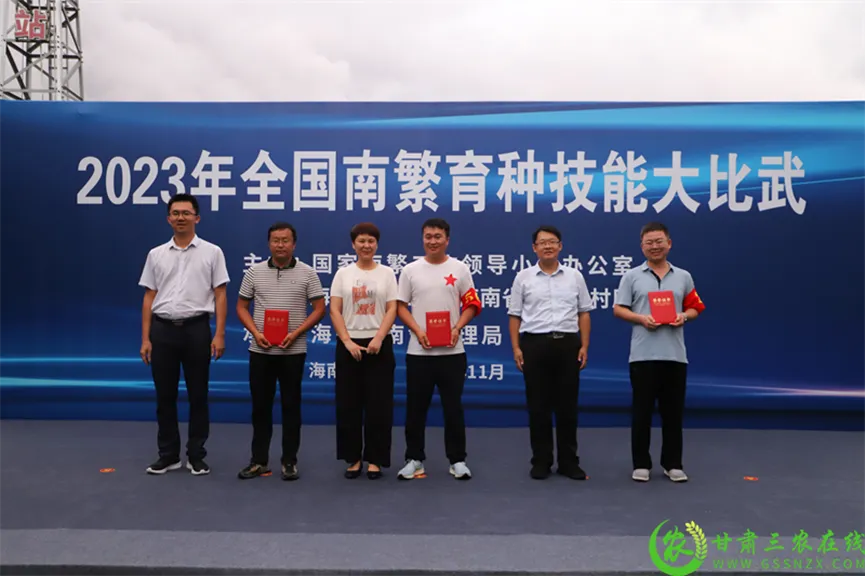 喜報！首屆全國南繁育種技能大比武活動在海南舉行 敦煌種業(yè)選手分別在競賽中獲得一、二等獎
